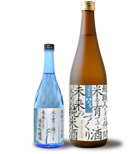 種子島の純米酒