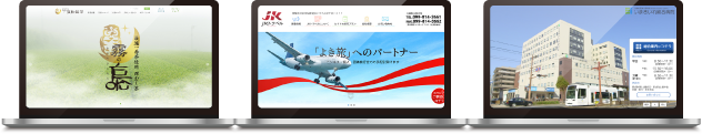 制作実績のPC画面 左側3点